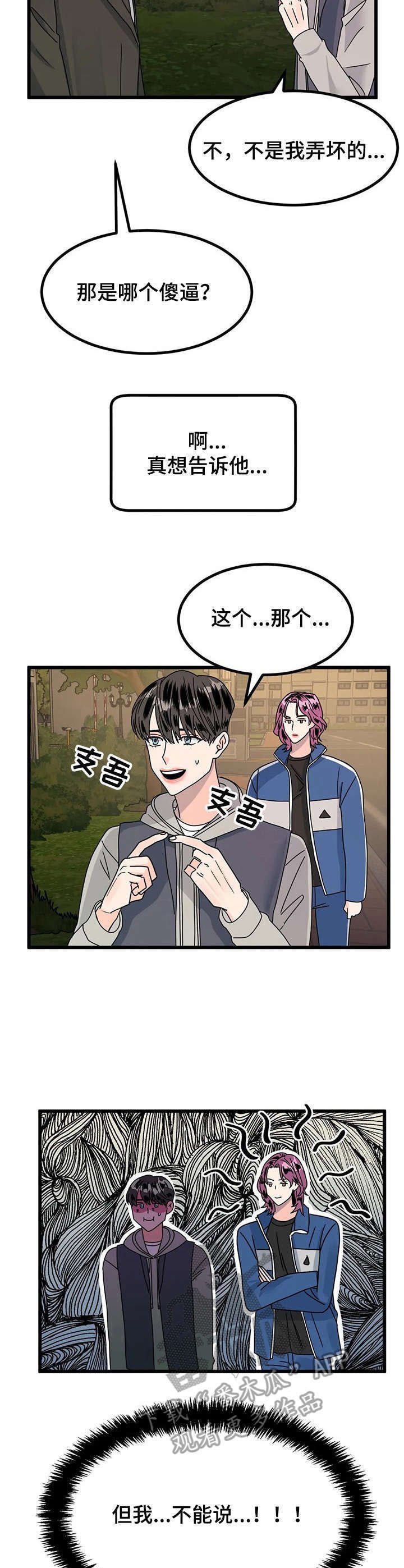 第15章：送回家