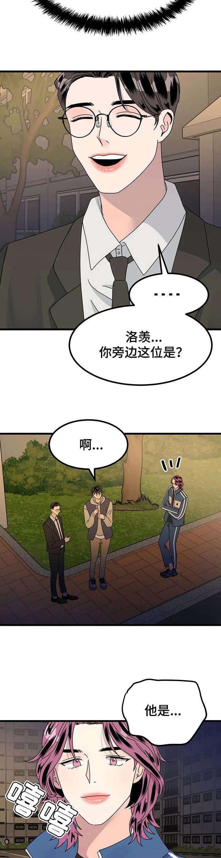 第15章：送回家