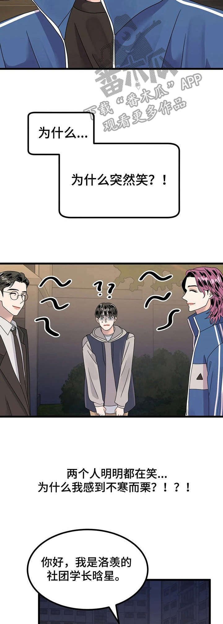 第15章：送回家