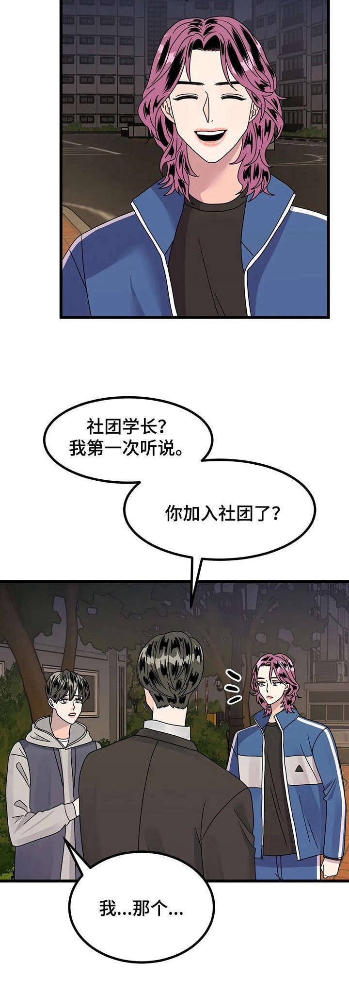 第15章：送回家