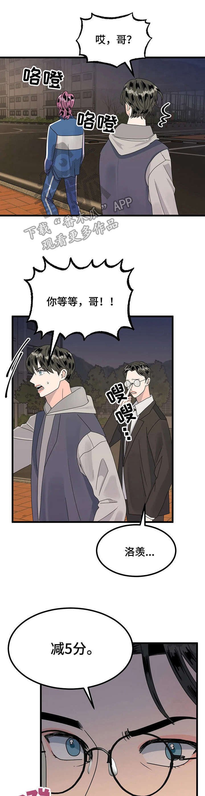 第15章：送回家