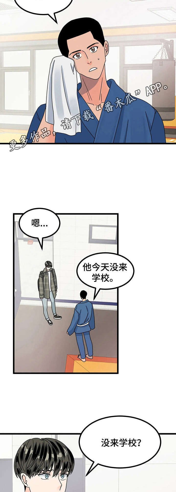 第15章：送回家