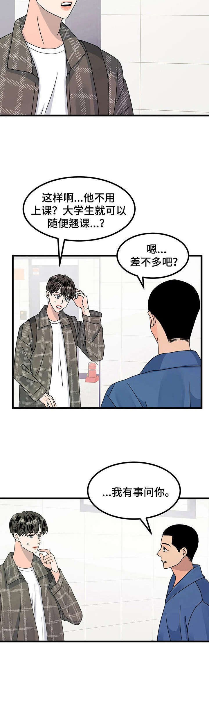 第15章：送回家