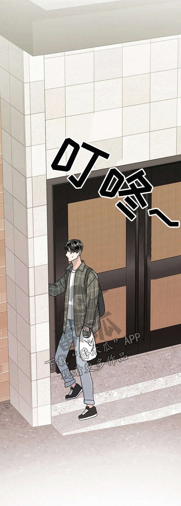 第16章：探望