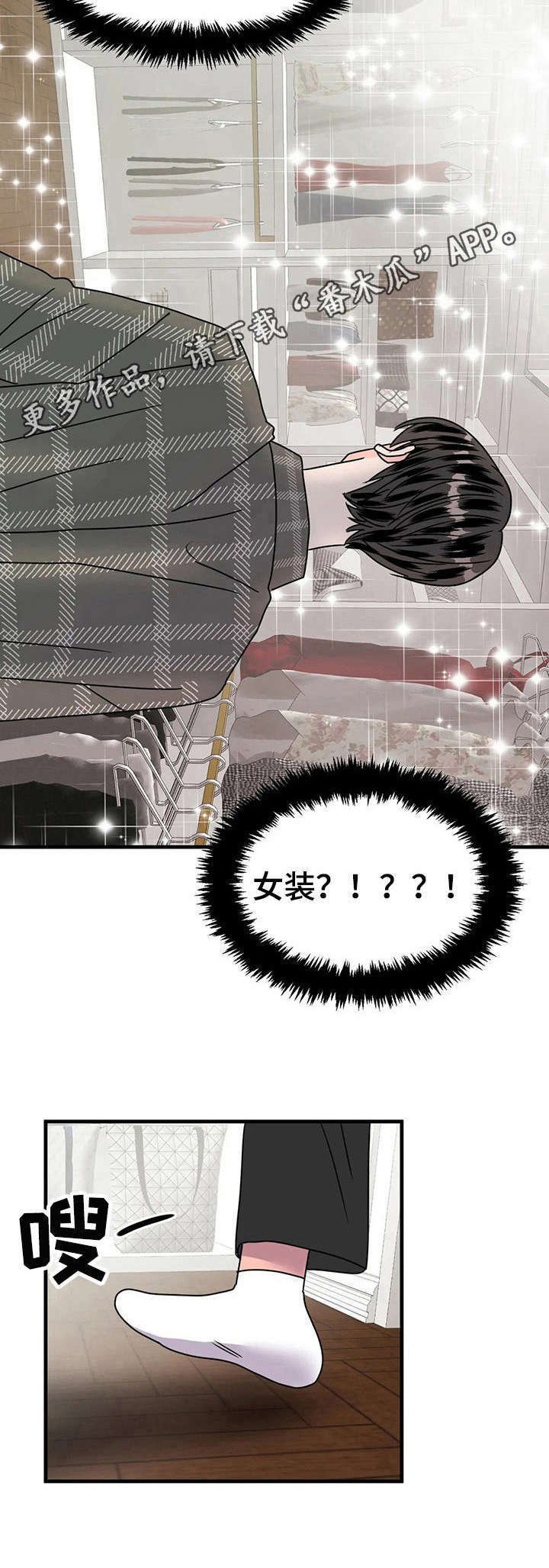 第18章：奇怪的房间