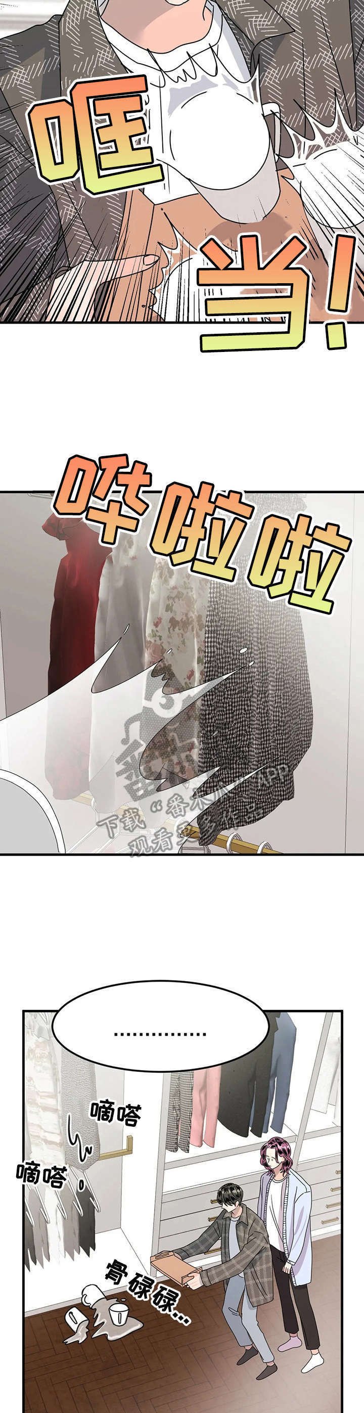 第18章：奇怪的房间