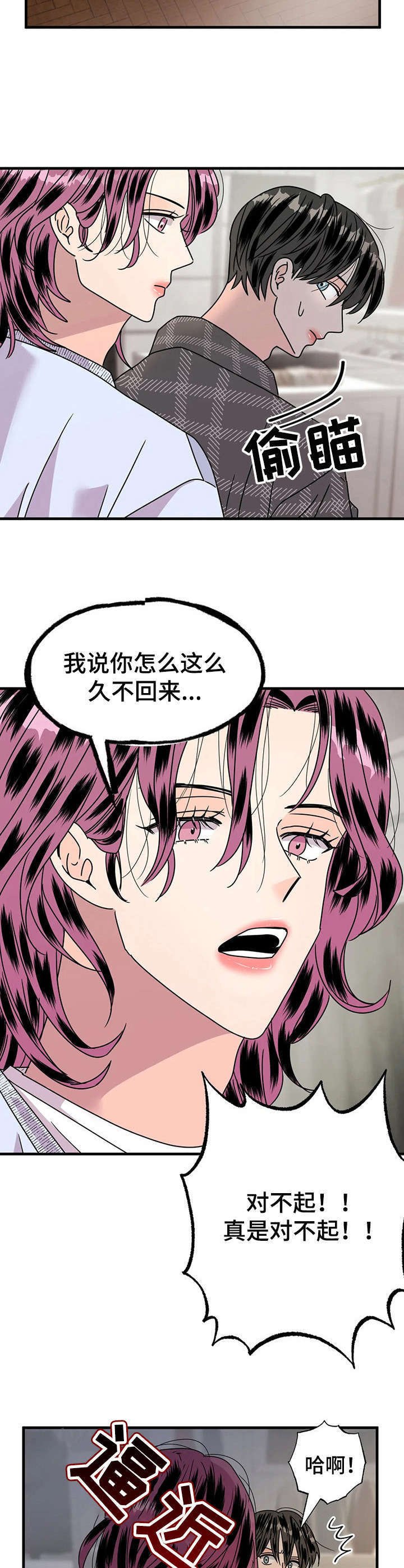 第18章：奇怪的房间