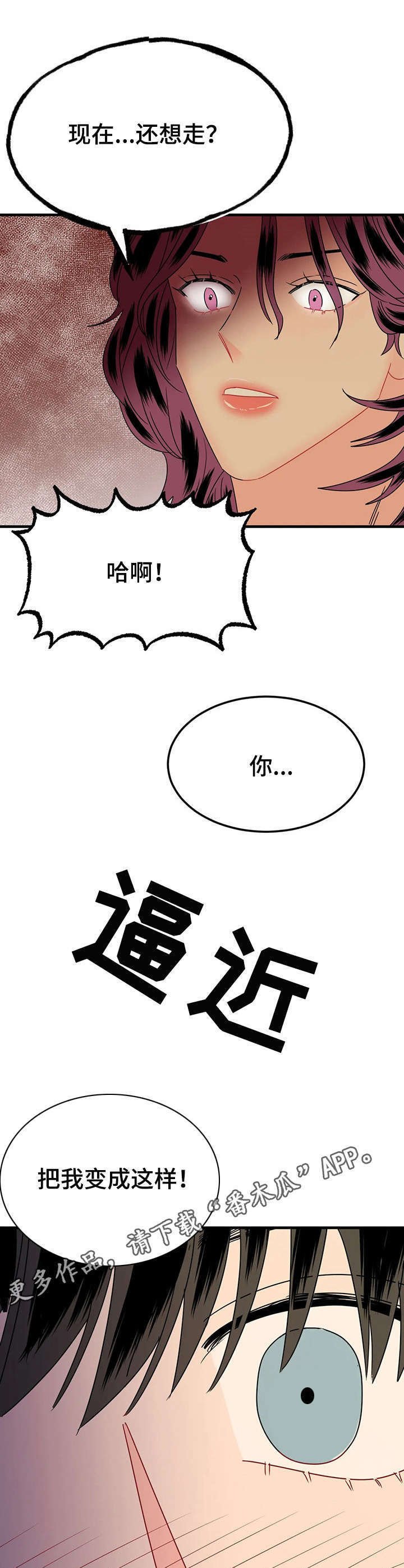第19章：女装