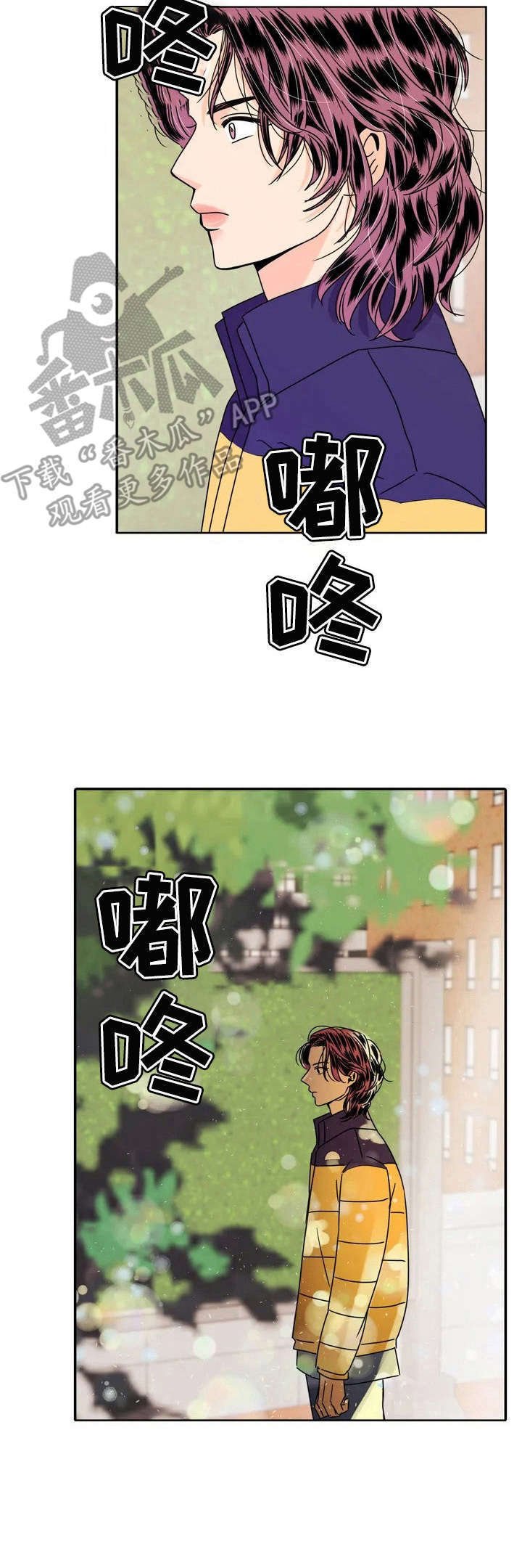 第2章：加入社团