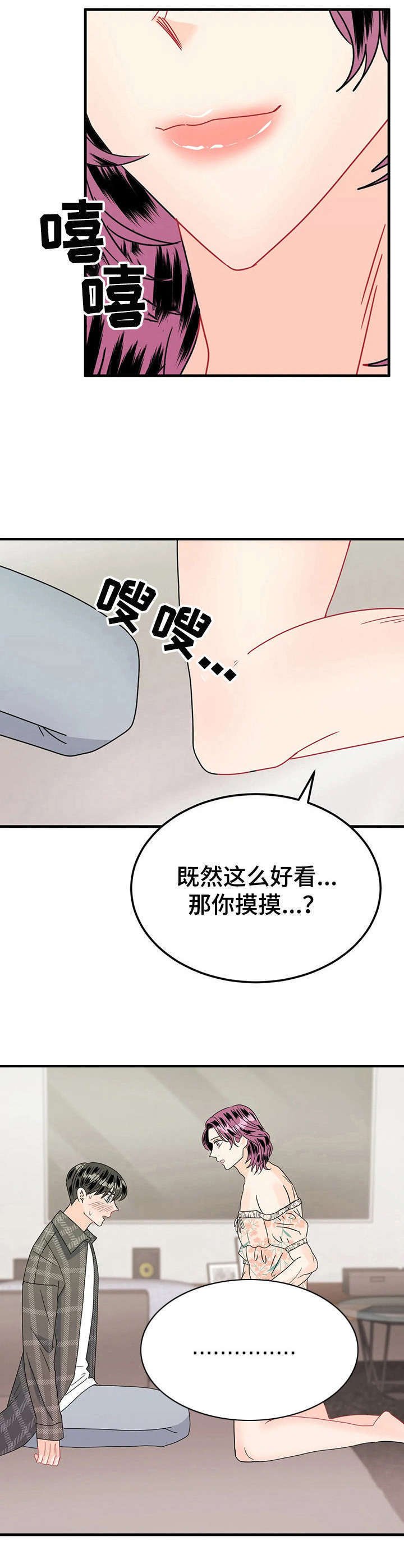 第20章：好看