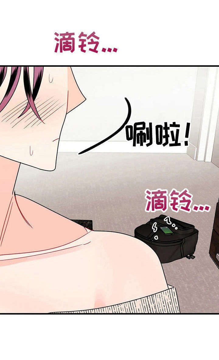 第20章：好看