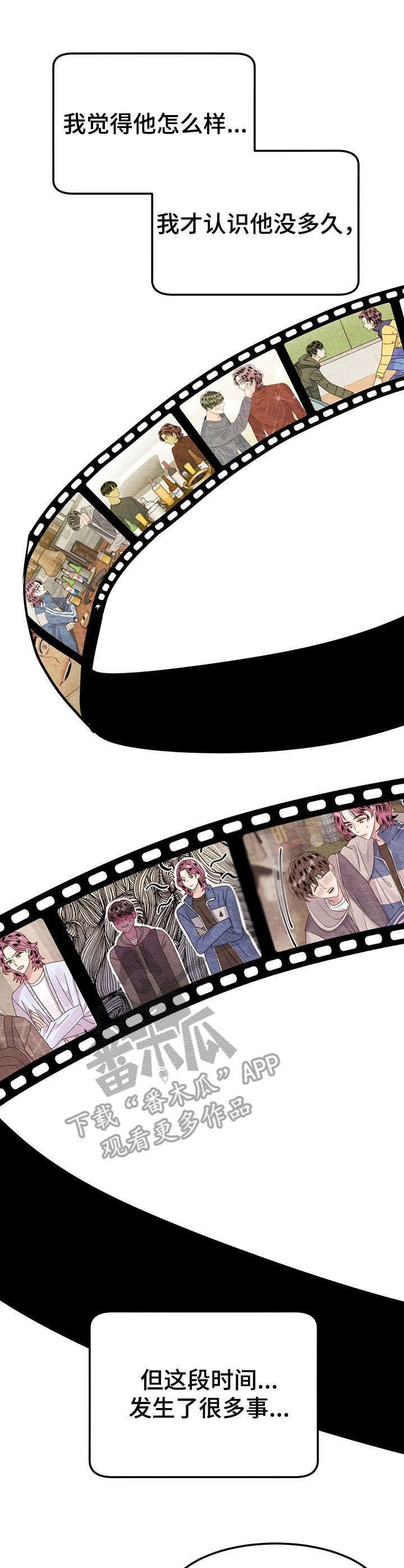 第22章： 全家福