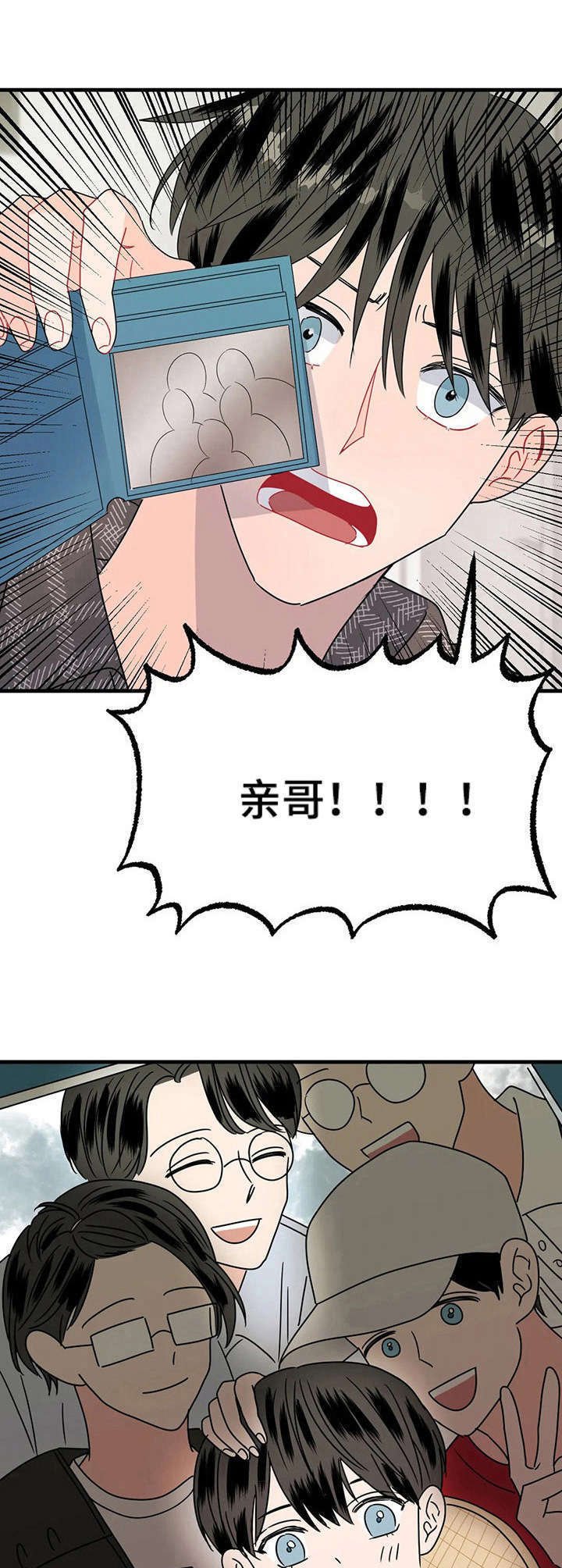 第22章： 全家福