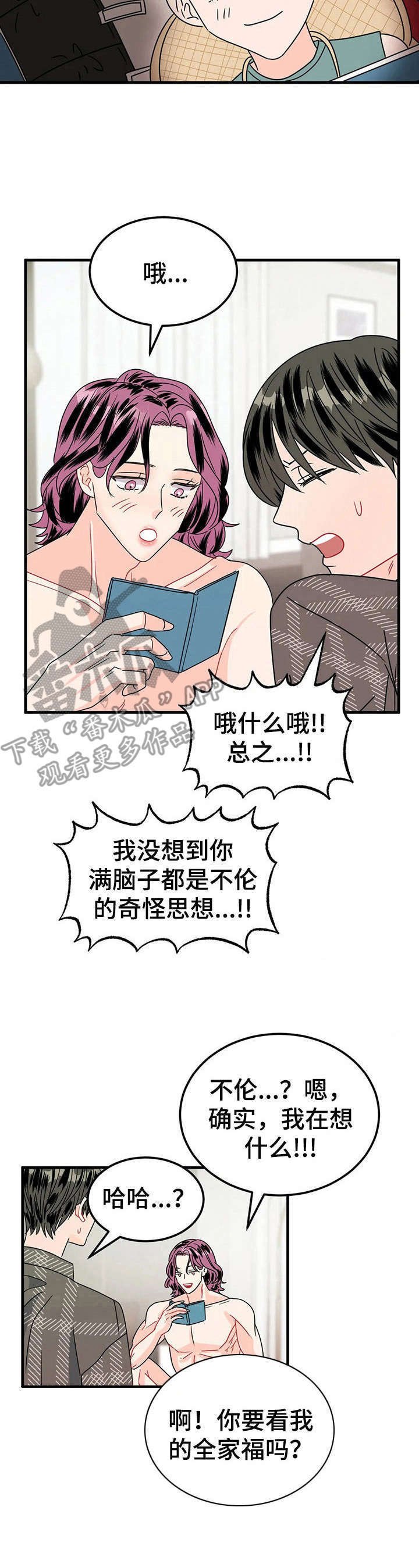 第22章： 全家福