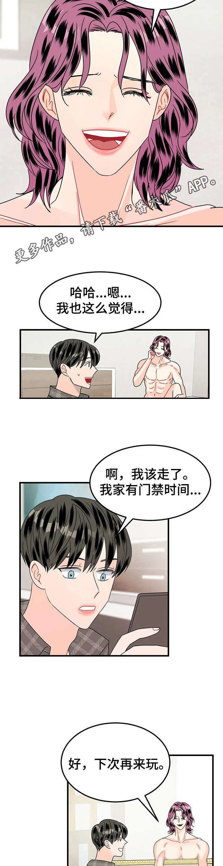 第22章： 全家福