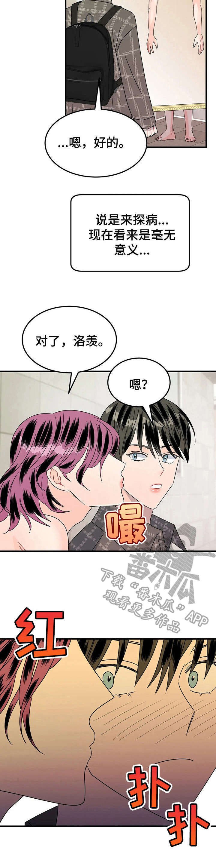 第22章： 全家福