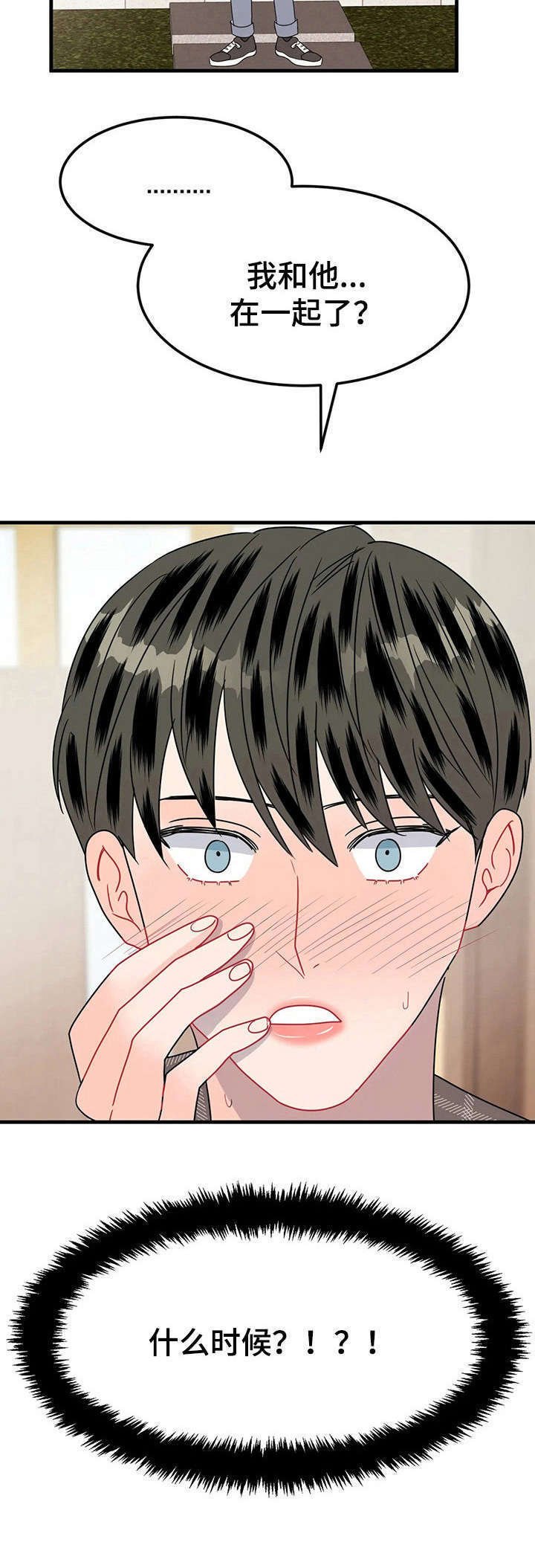 第23章：词典