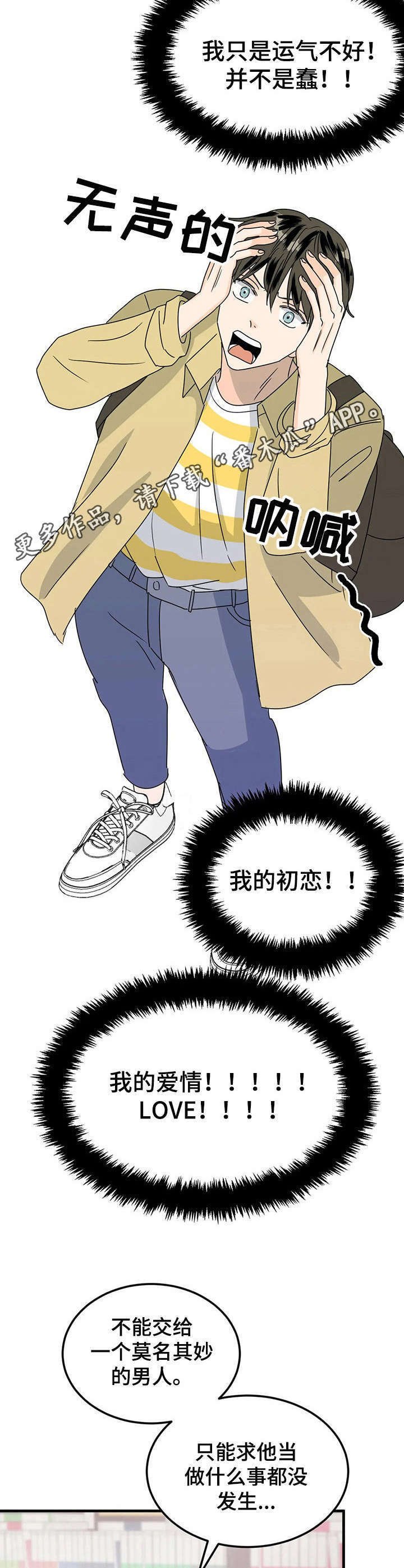 第23章：词典