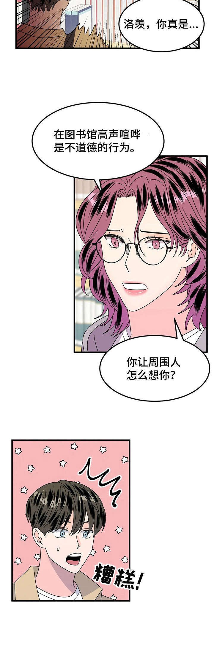 第23章：词典