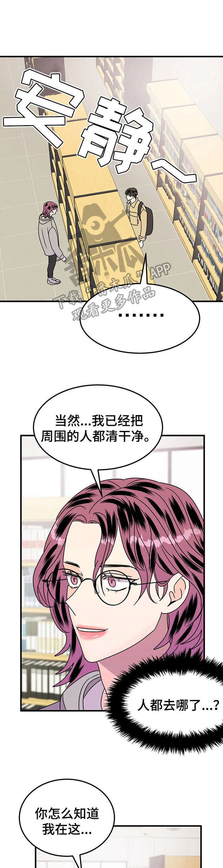 第23章：词典