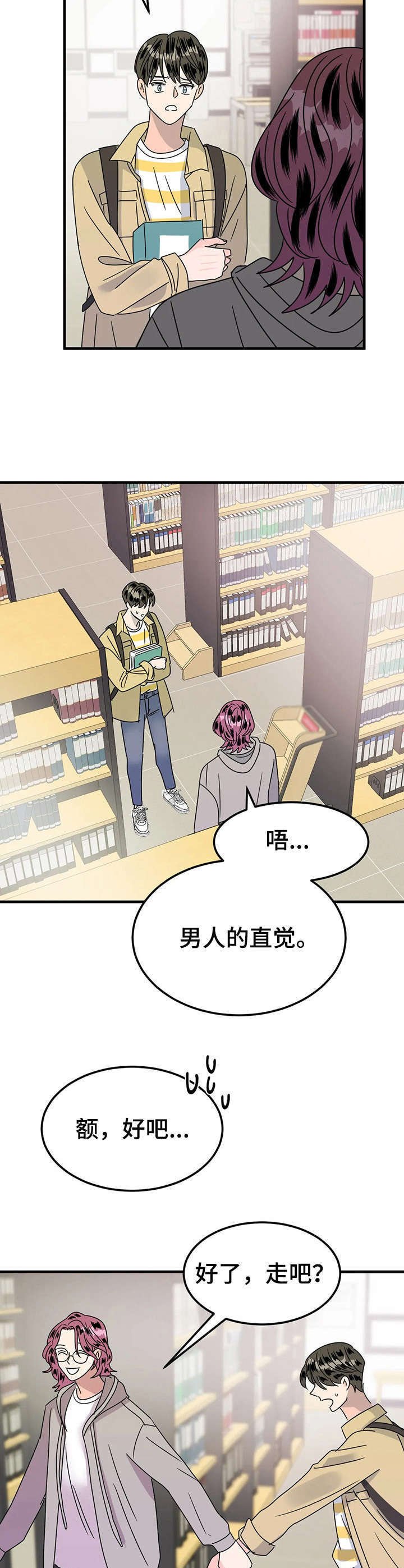 第23章：词典