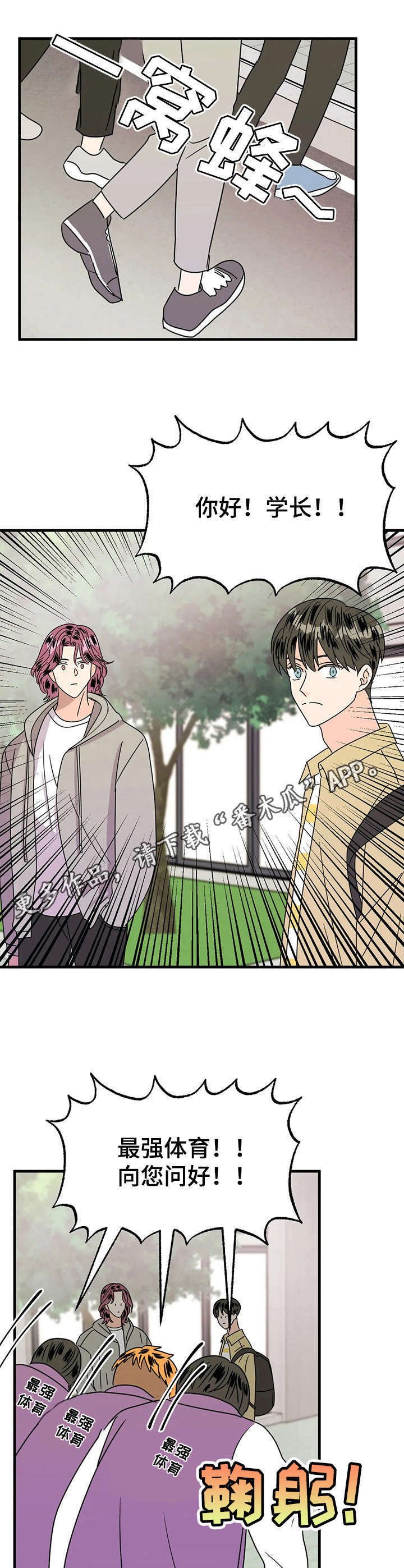 第24章： 赏花