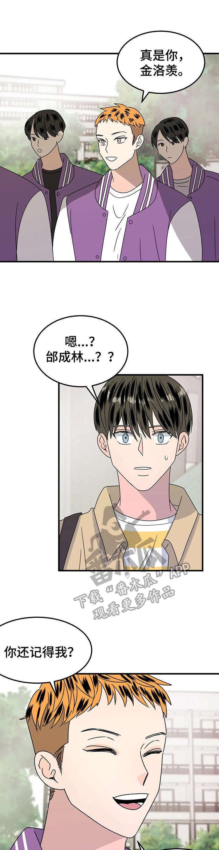 第24章： 赏花