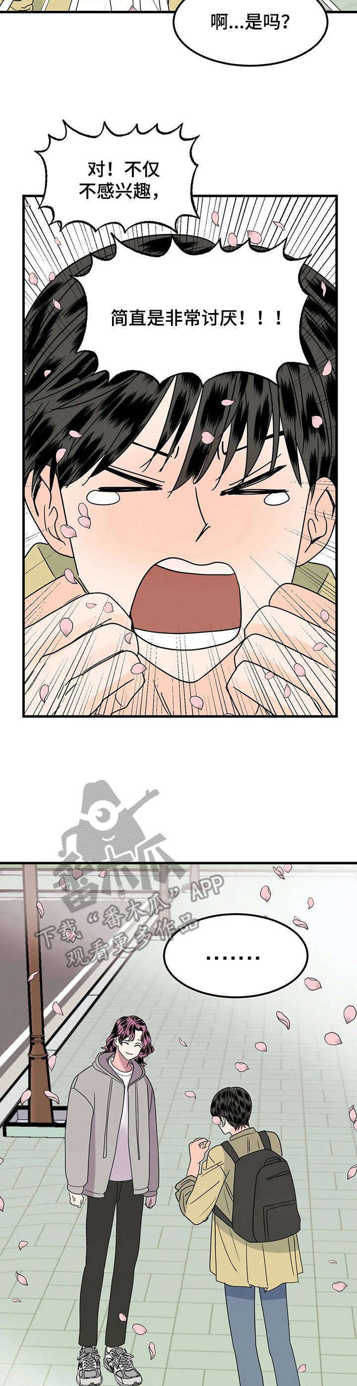 第25章：询问