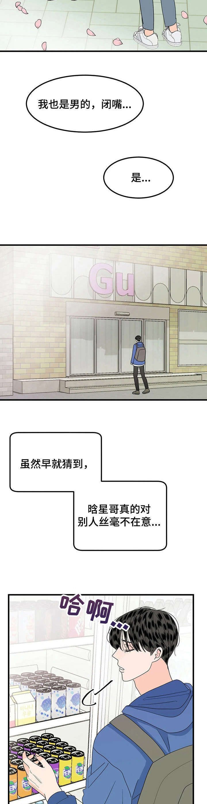 第25章：询问