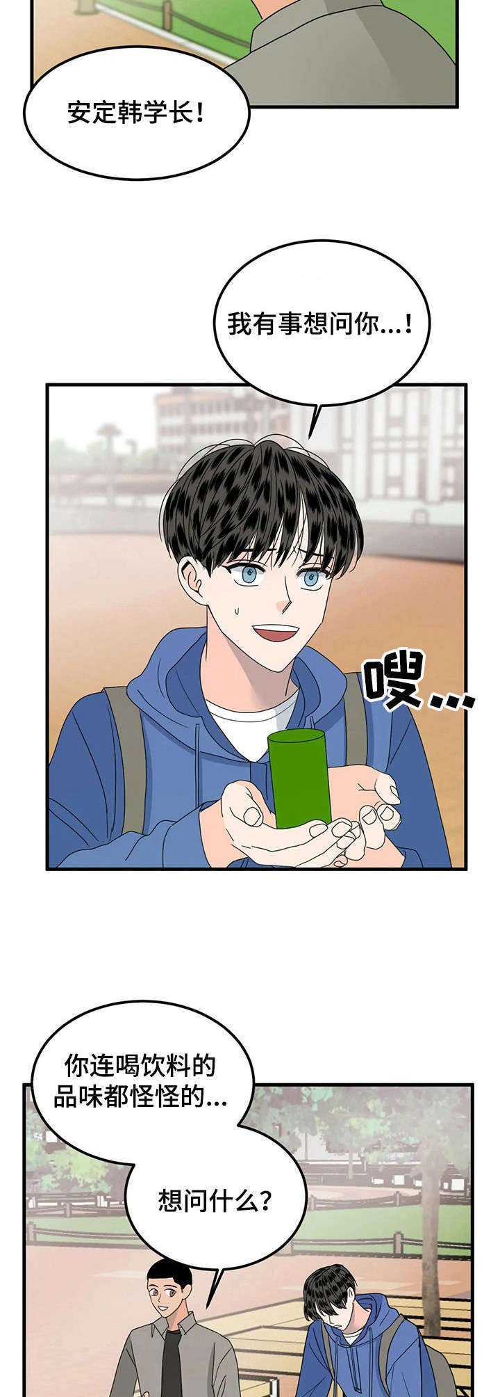 第25章：询问