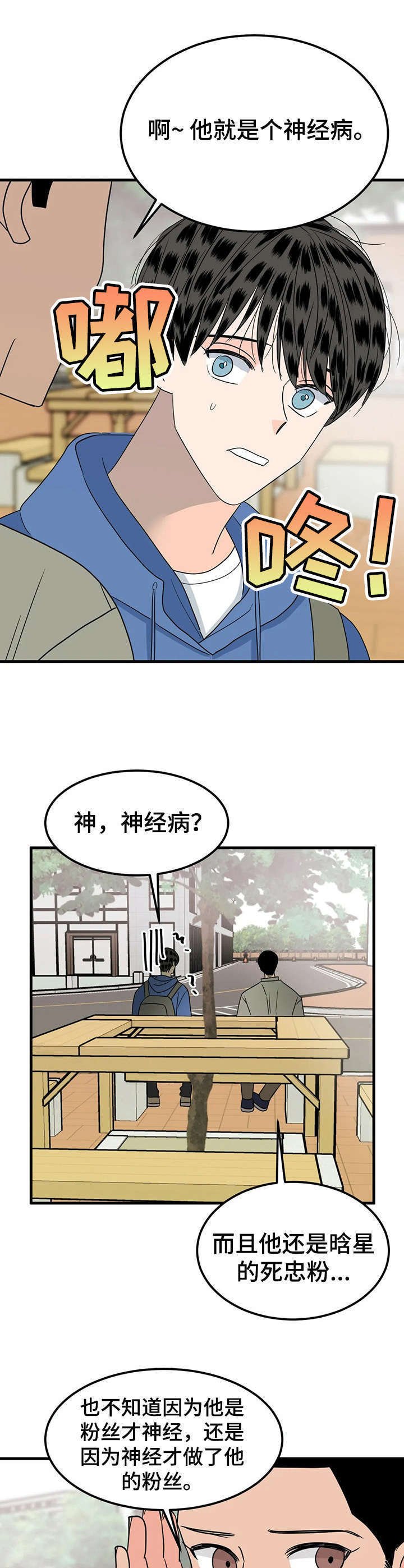 第25章：询问
