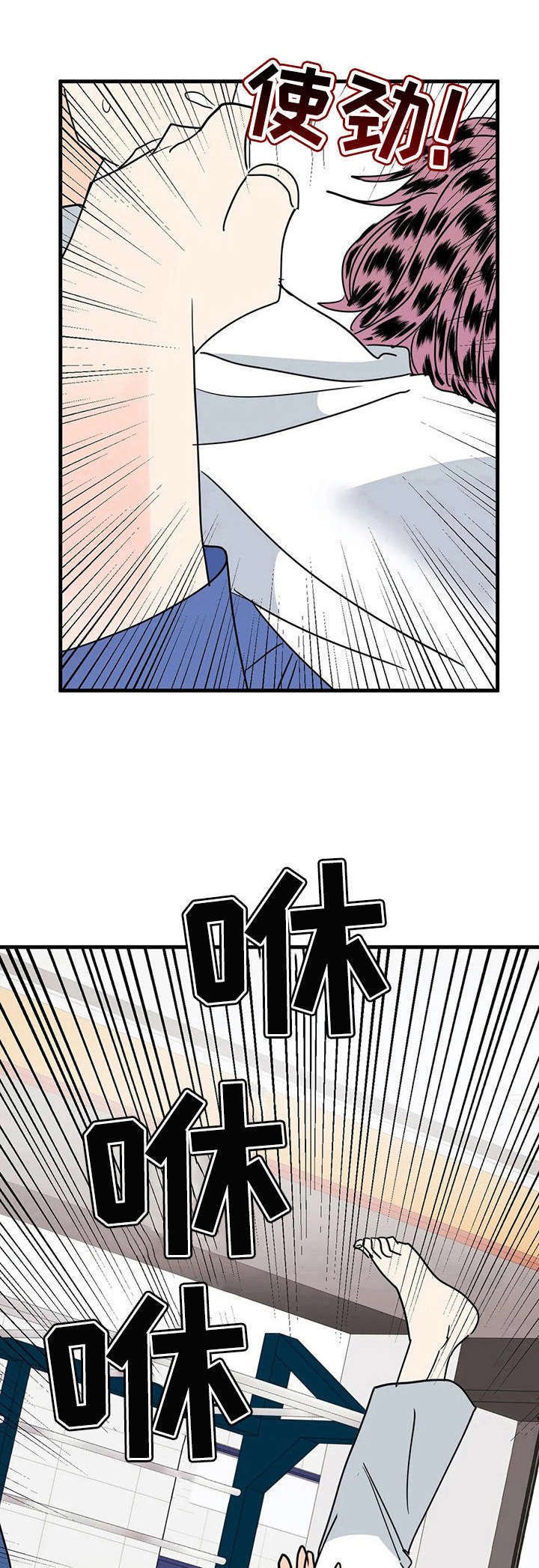 第27章：有话聊