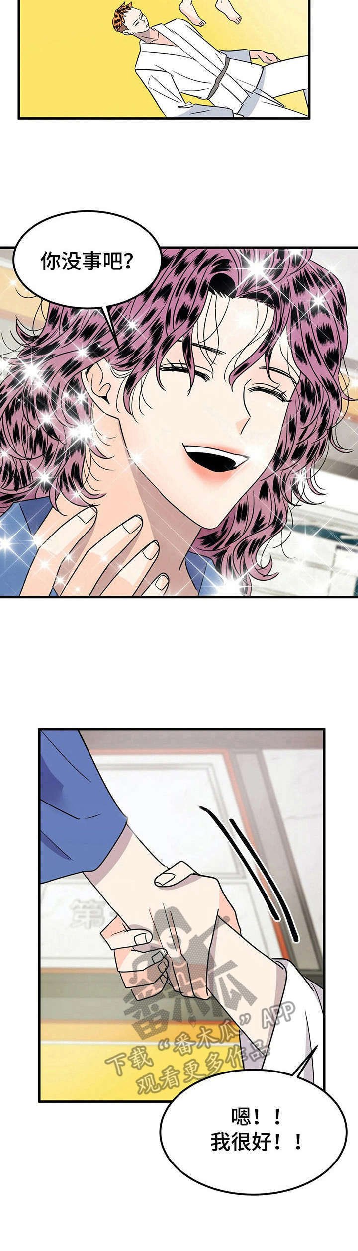 第27章：有话聊