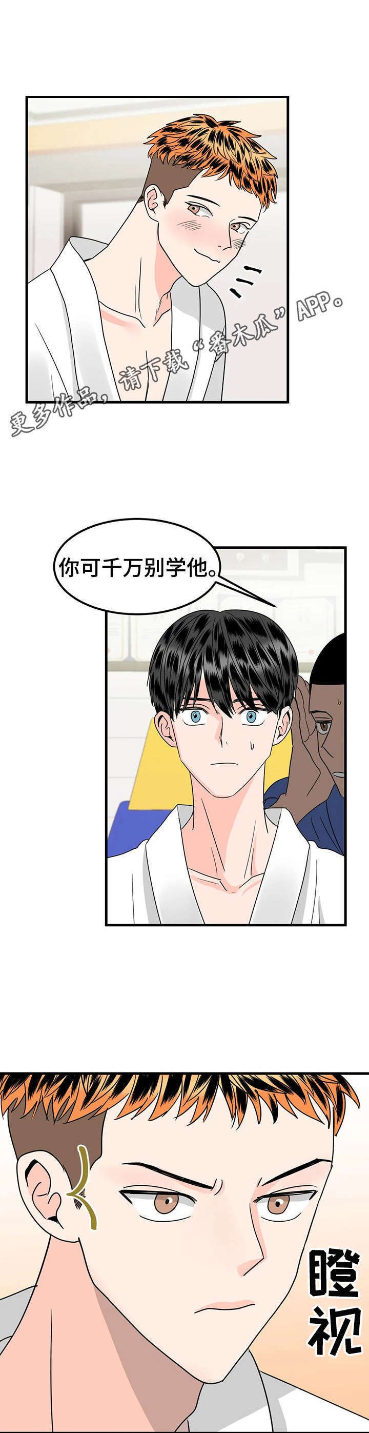 第27章：有话聊