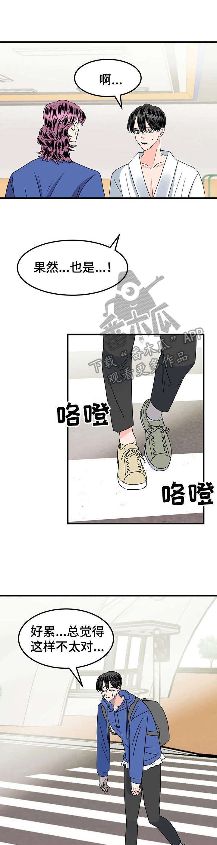 第27章：有话聊