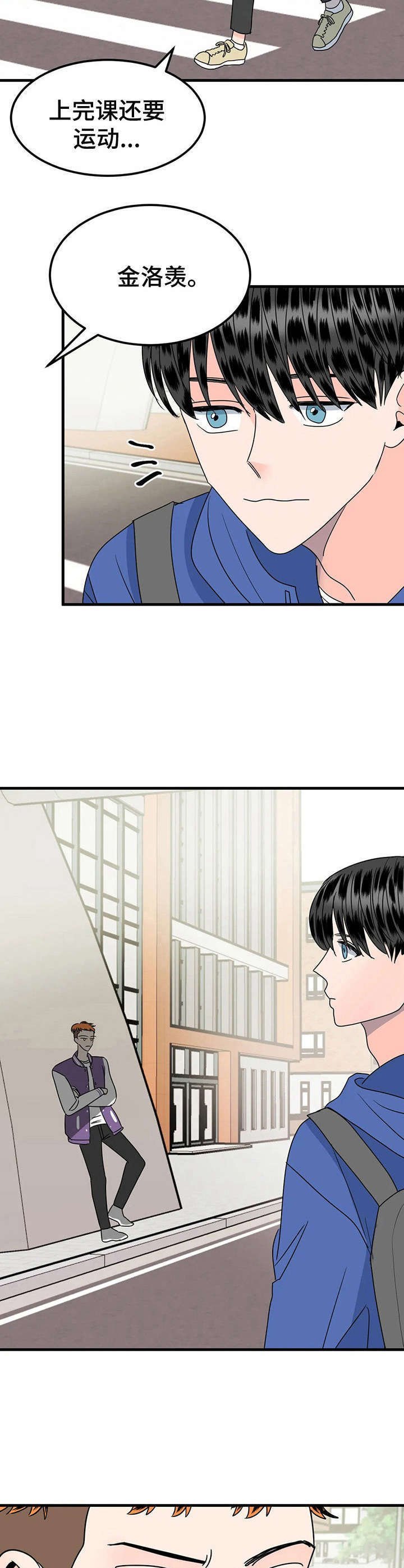 第27章：有话聊