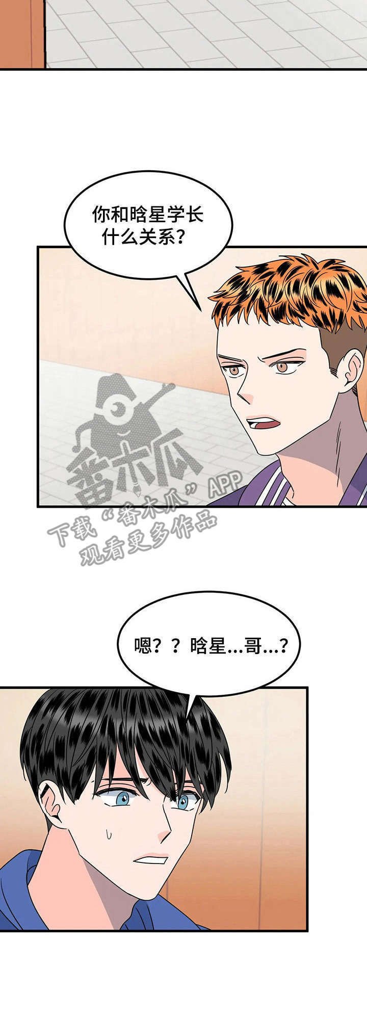 第27章：有话聊