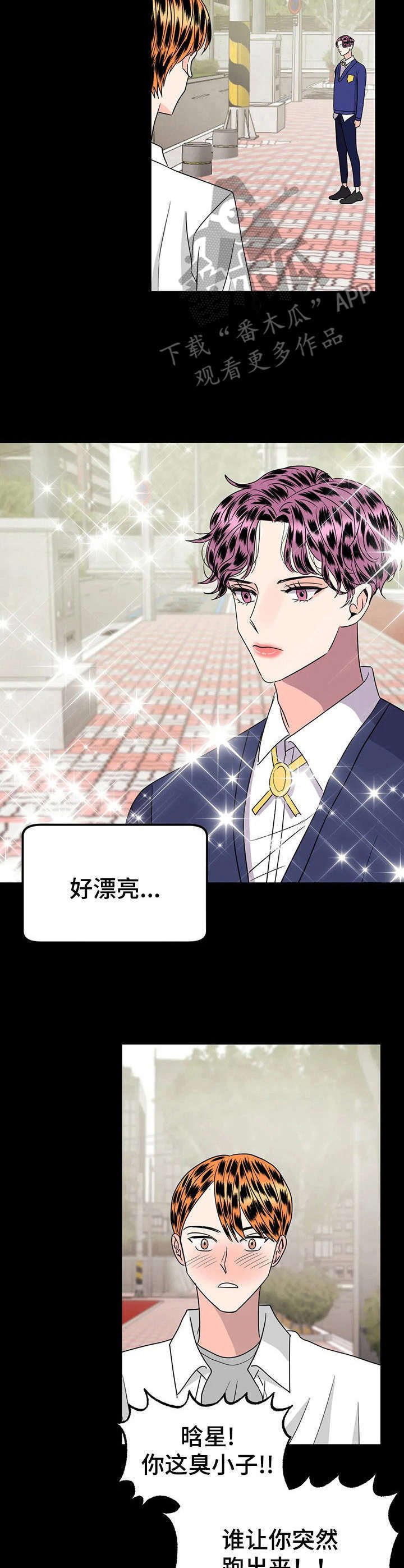 第28章：迷弟