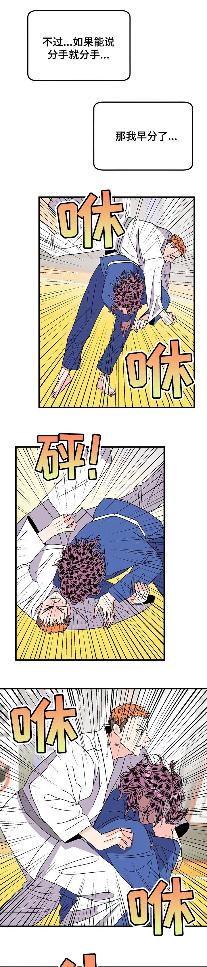 第29章：今天的日子