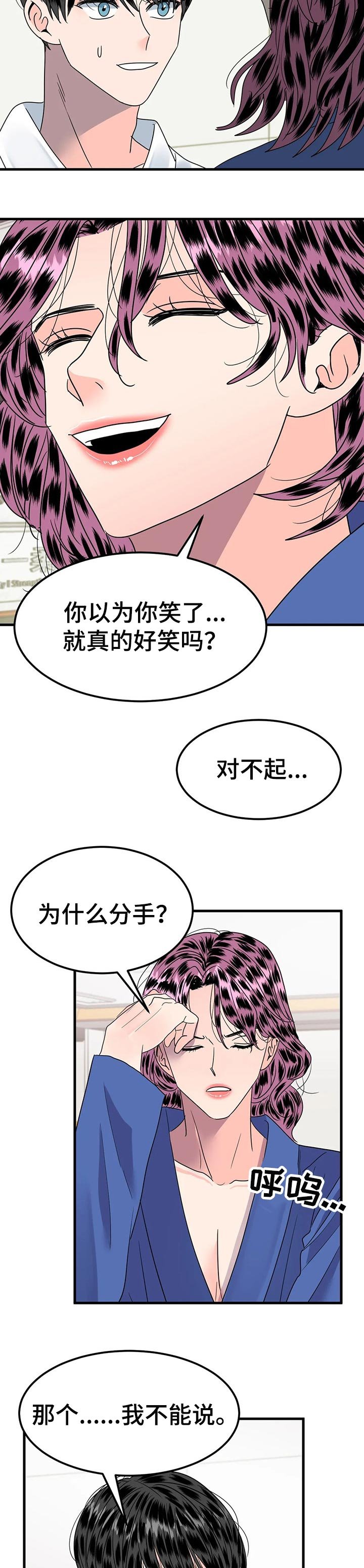 第30章：一决胜负