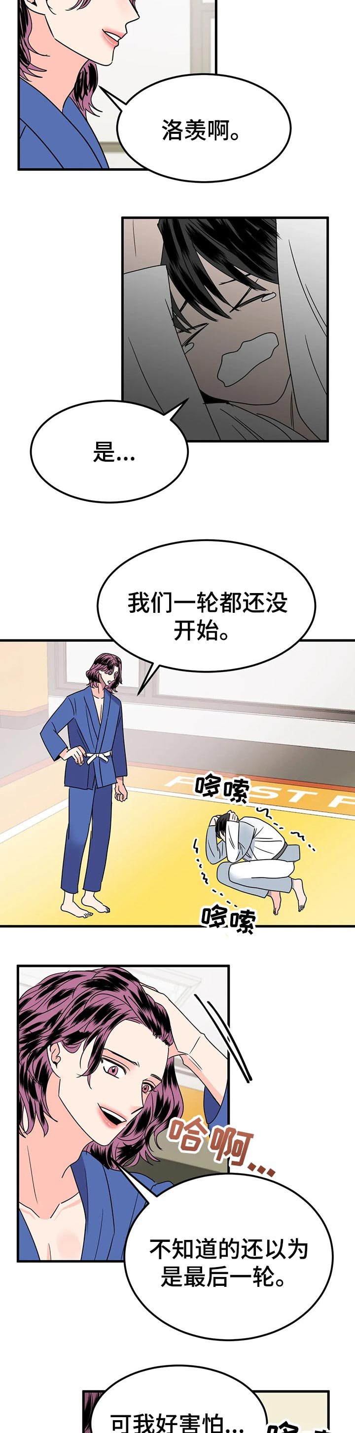 第31章：当做无事发生