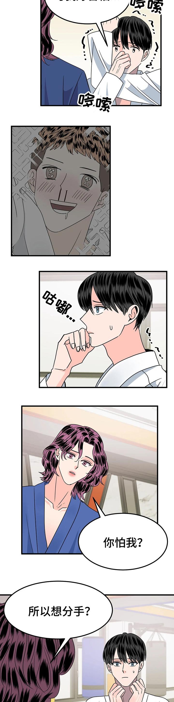 第31章：当做无事发生