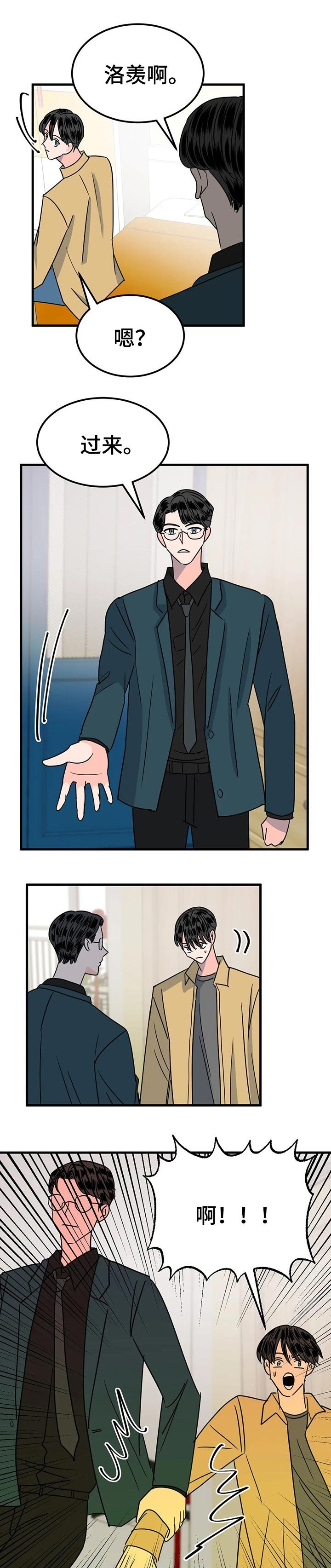 第32章：逃跑