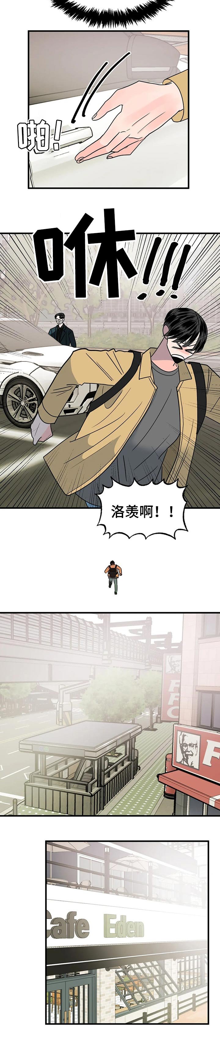 第32章：逃跑