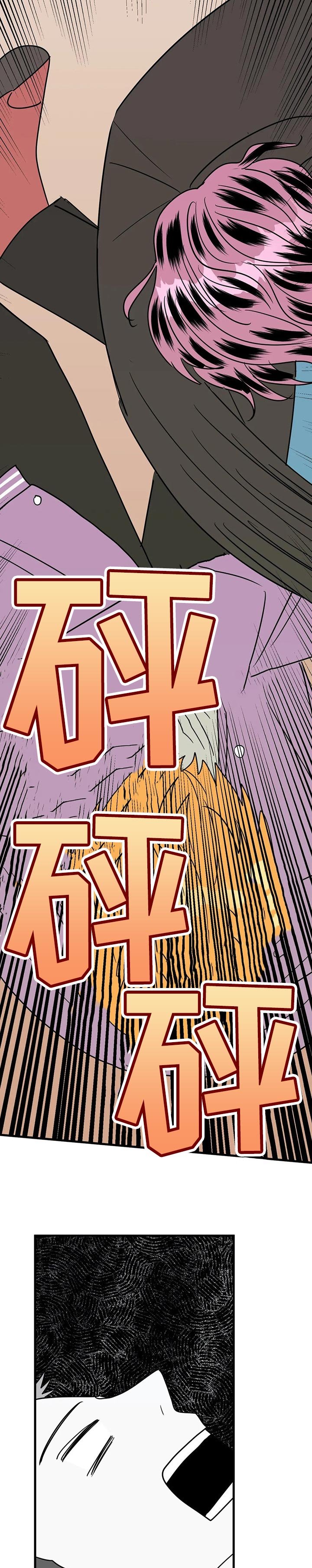 第34章：愤怒