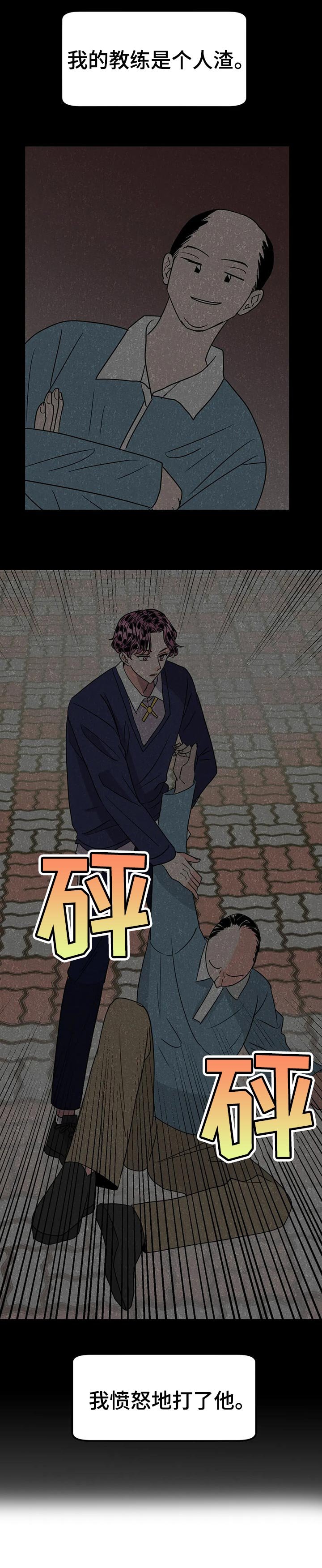 第35章：苦衷