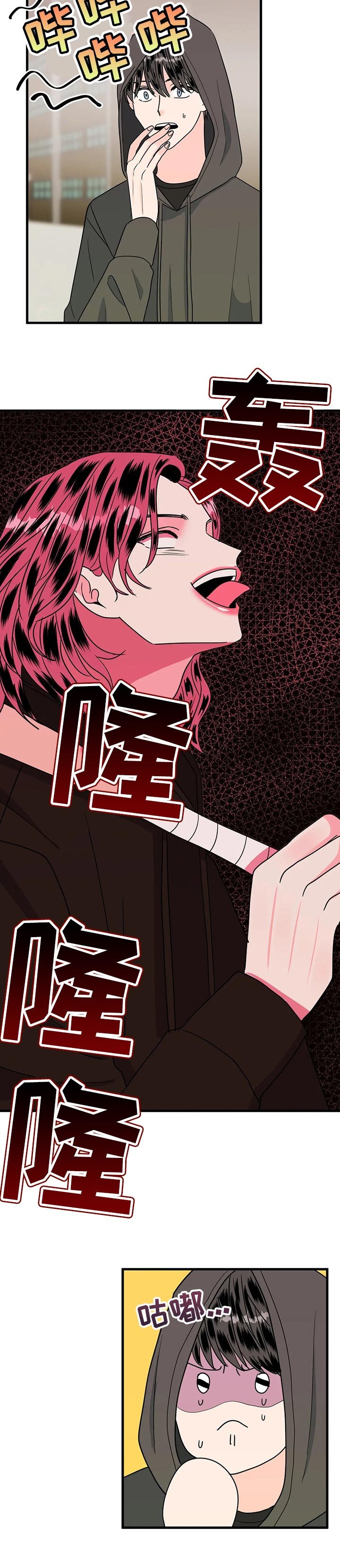 第38章：去约会吧【完结】