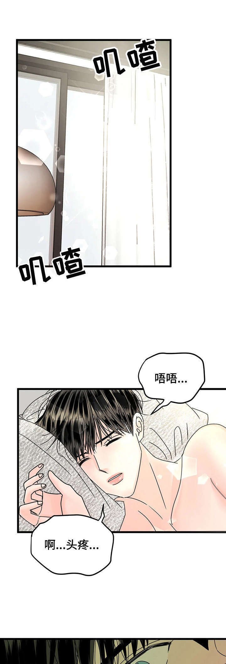第5章：不辞而别