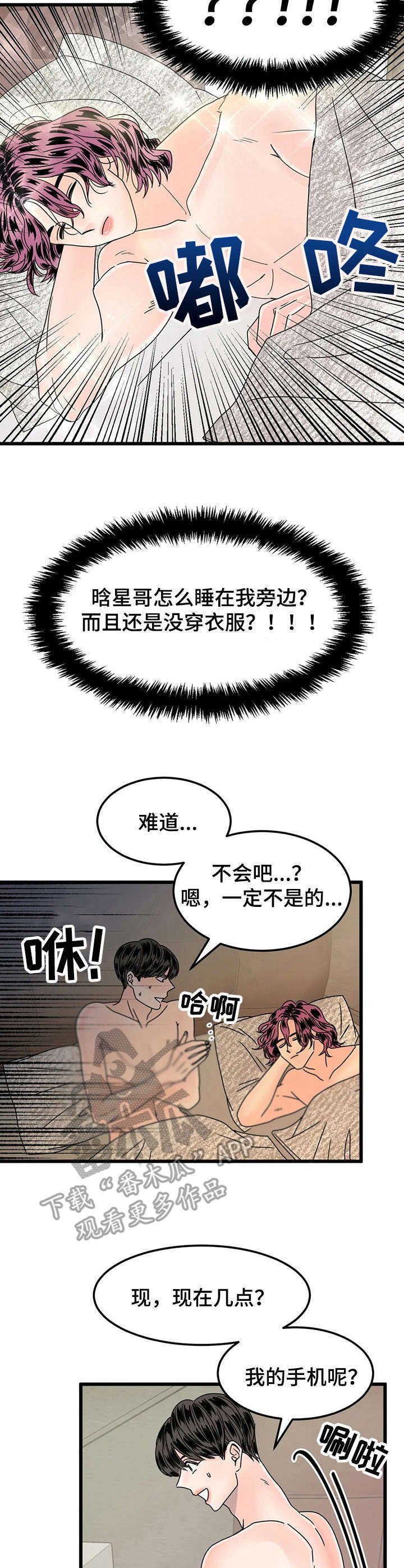 第5章：不辞而别