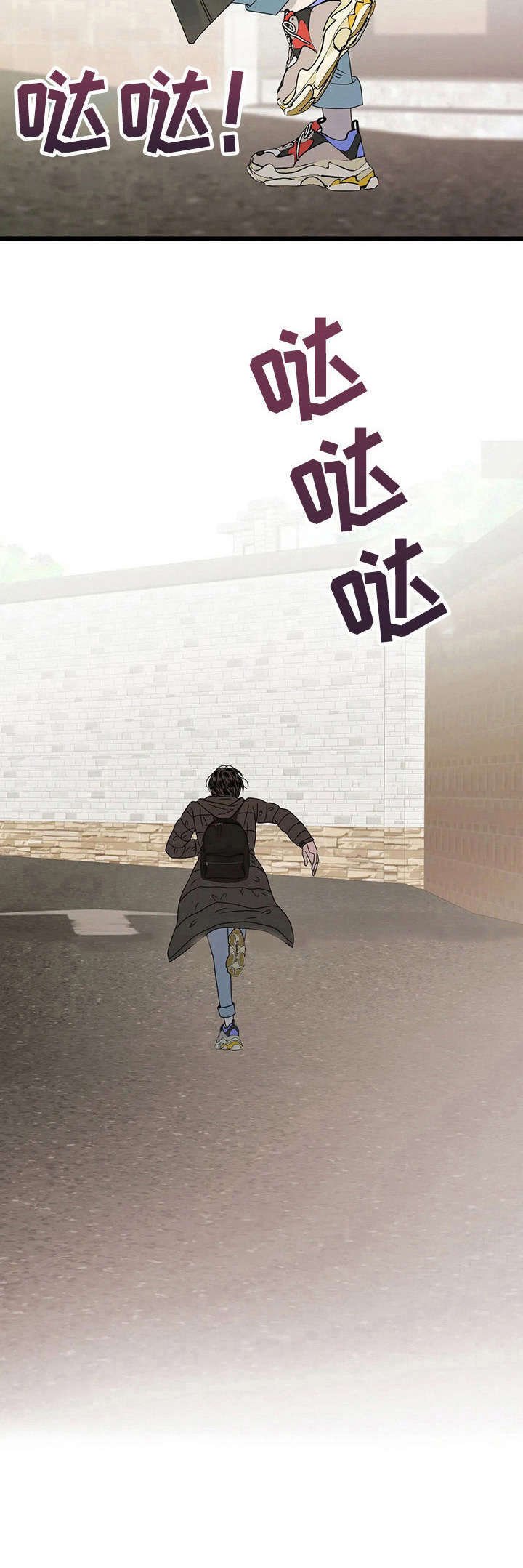 第5章：不辞而别